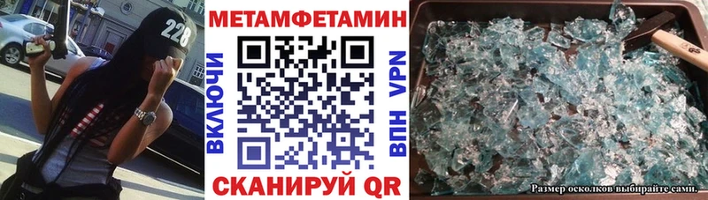 АМФЕТАМИН Розовый магазин продажи Димитровград
