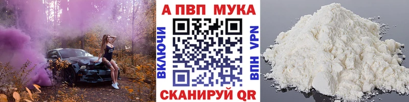 как найти закладки  shop телеграм  Alpha PVP крисы CK  Димитровград 