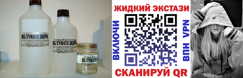 МЕГА как зайти  Димитровград  БУТИРАТ GHB 