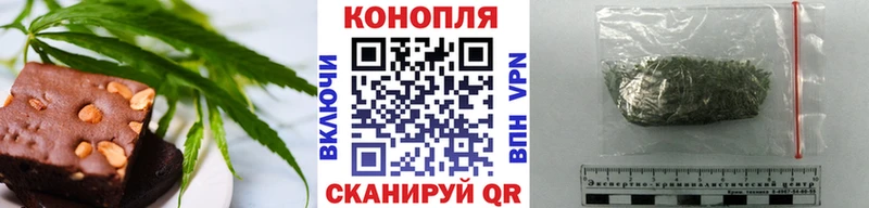 Печенье с ТГК конопля  Димитровград 