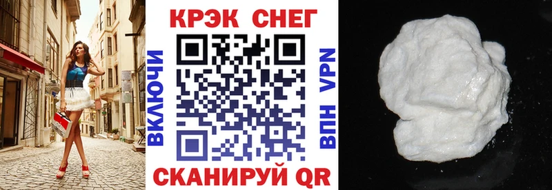 наркотики  Димитровград  Кокаин 97% 