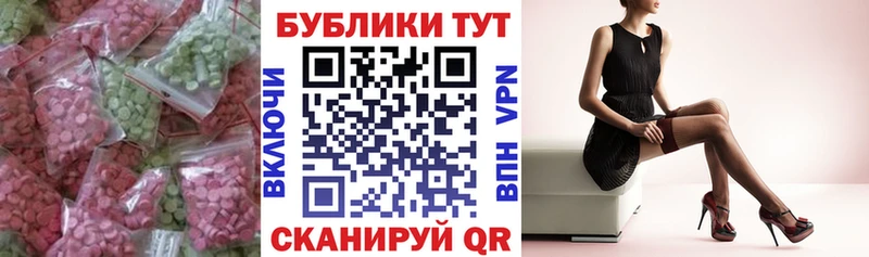 Экстази 300 mg Димитровград