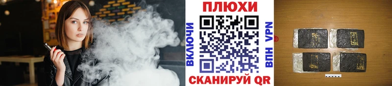 МЕГА онион  Димитровград  ГАШ гашик 