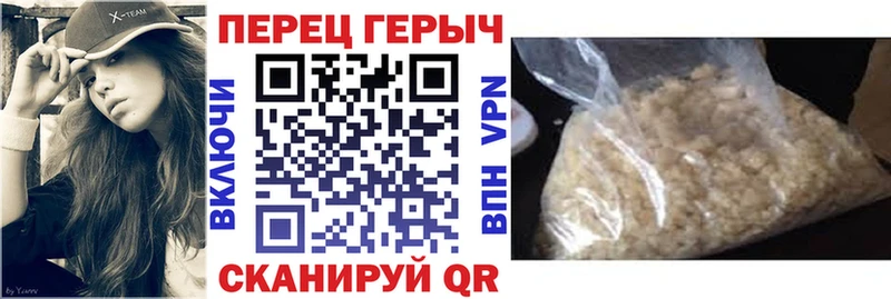 купить   Димитровград  Героин белый 