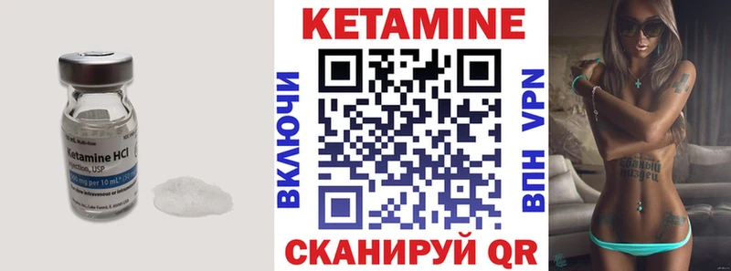 Кетамин ketamine  Димитровград 