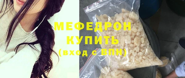 МДПВ Абаза