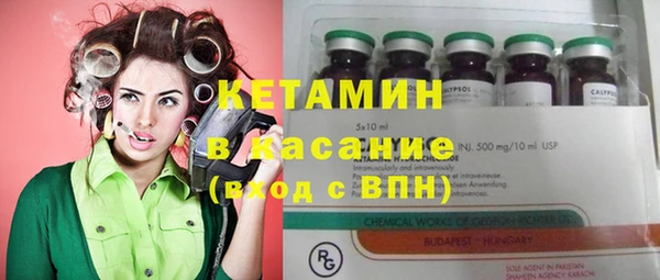 тгк Абдулино
