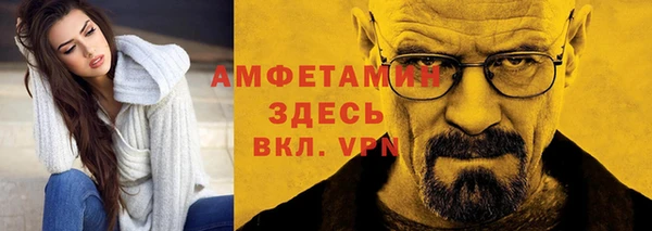 тгк Абдулино
