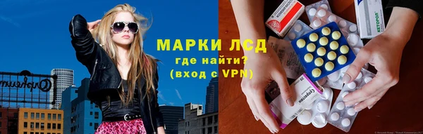 герыч Лагань