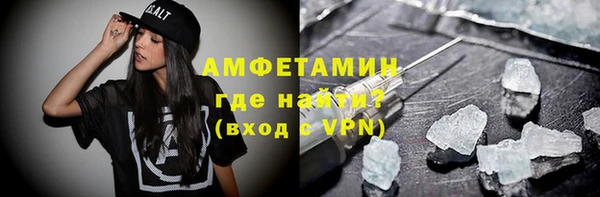 амф Абинск