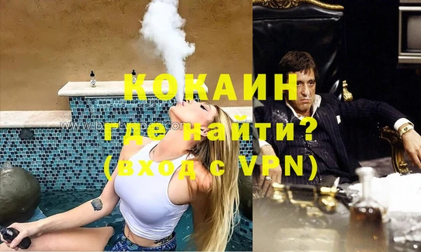 амф Абинск