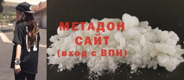 тгк Абдулино