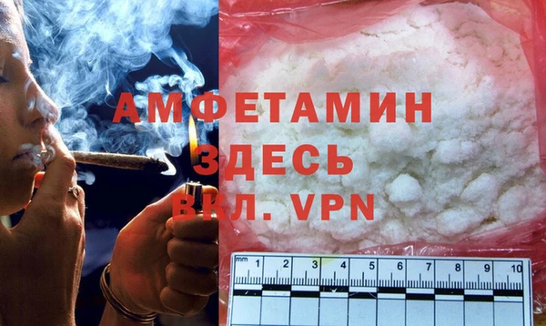 скорость mdpv Алзамай