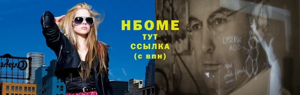 амф Абинск