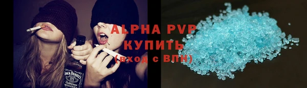 амф Абинск