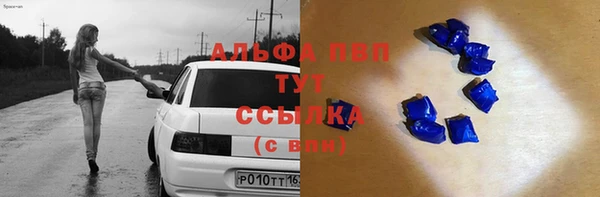 тгк Абдулино