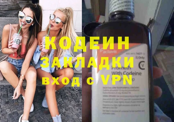 амф Абинск