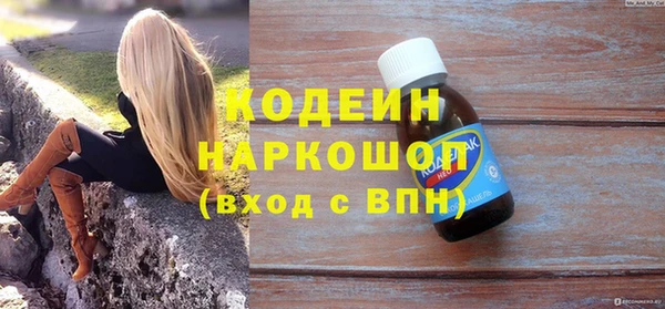 тгк Абдулино