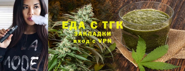 скорость mdpv Алзамай