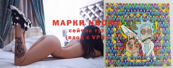 амф Абинск