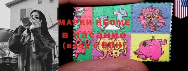 амф Абинск