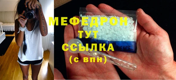 амф Абинск