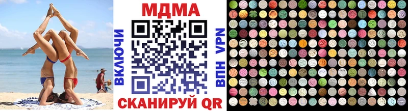 ОМГ ОМГ как войти  Димитровград  MDMA молли  наркошоп 