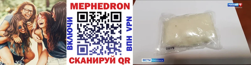 МЕФ 4 MMC  Димитровград 