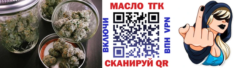 закладки  Димитровград  ТГК жижа 
